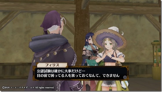 フィリス8-15 - コピー フィリス8-15 - コピー